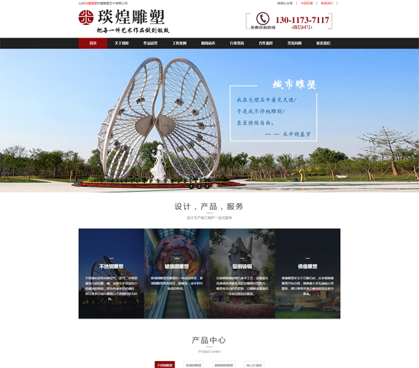 ���͵��ܾW(w��ng)վ���O����